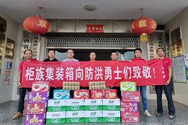 防洪搶險，守護家園，奉獻愛心，柜族集裝箱在行動